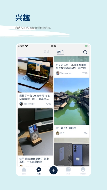 数字尾巴图3