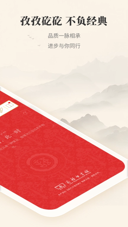 现代汉语词典第7版图2