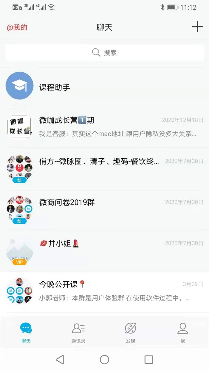 微脉圈图1