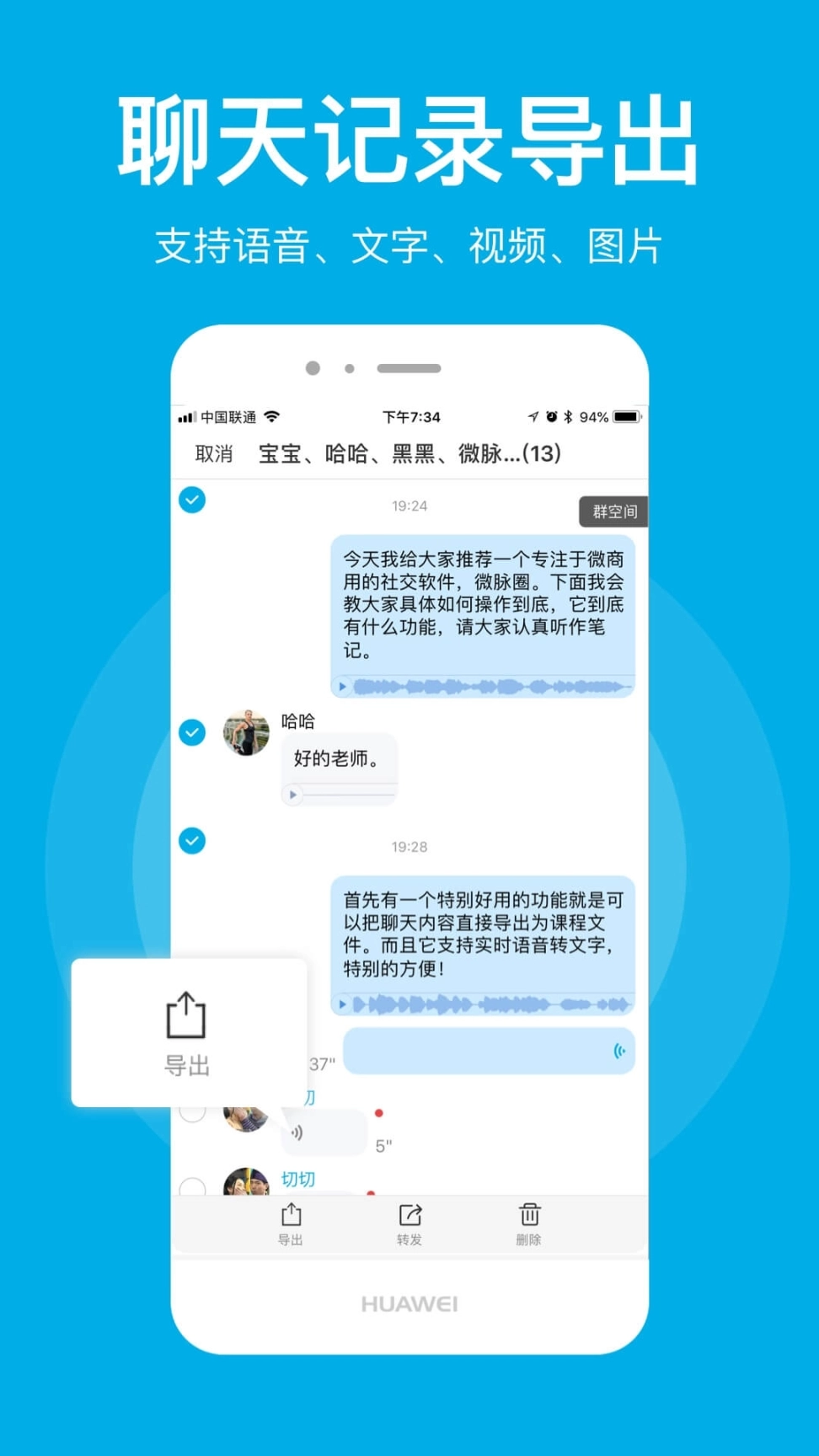 微脉圈图2