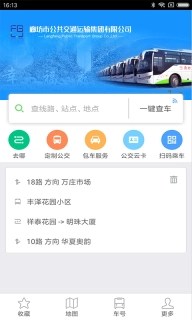 廊坊行图2