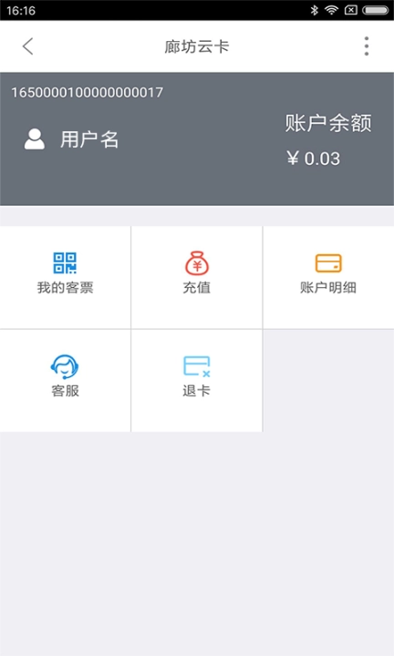 廊坊行图4