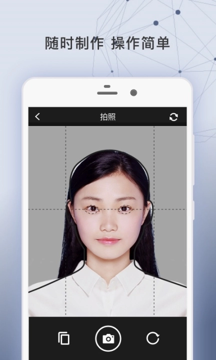 签证照片图2