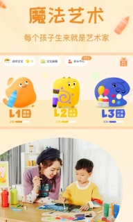 年糕盒子图3