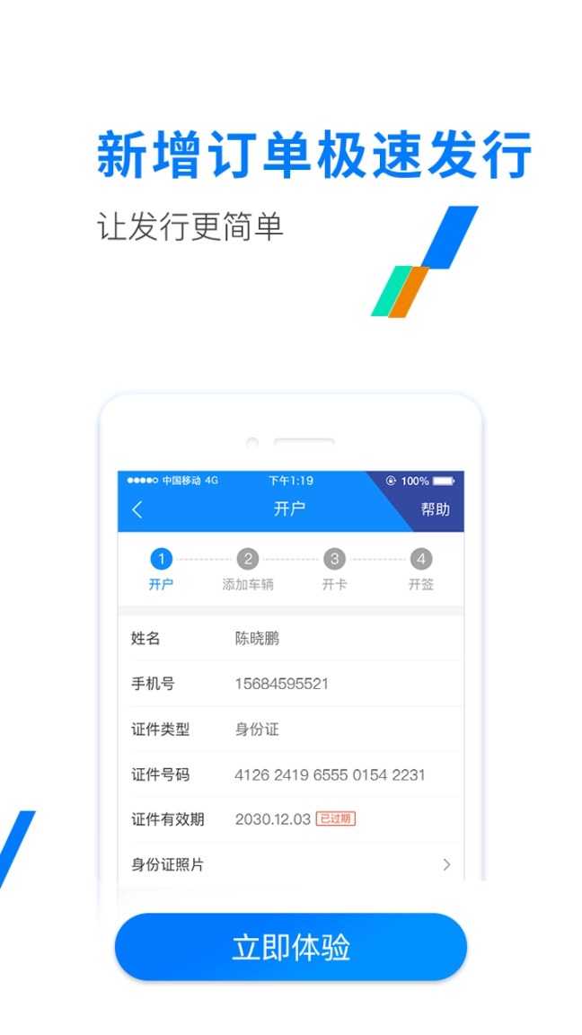 ETC发行图1