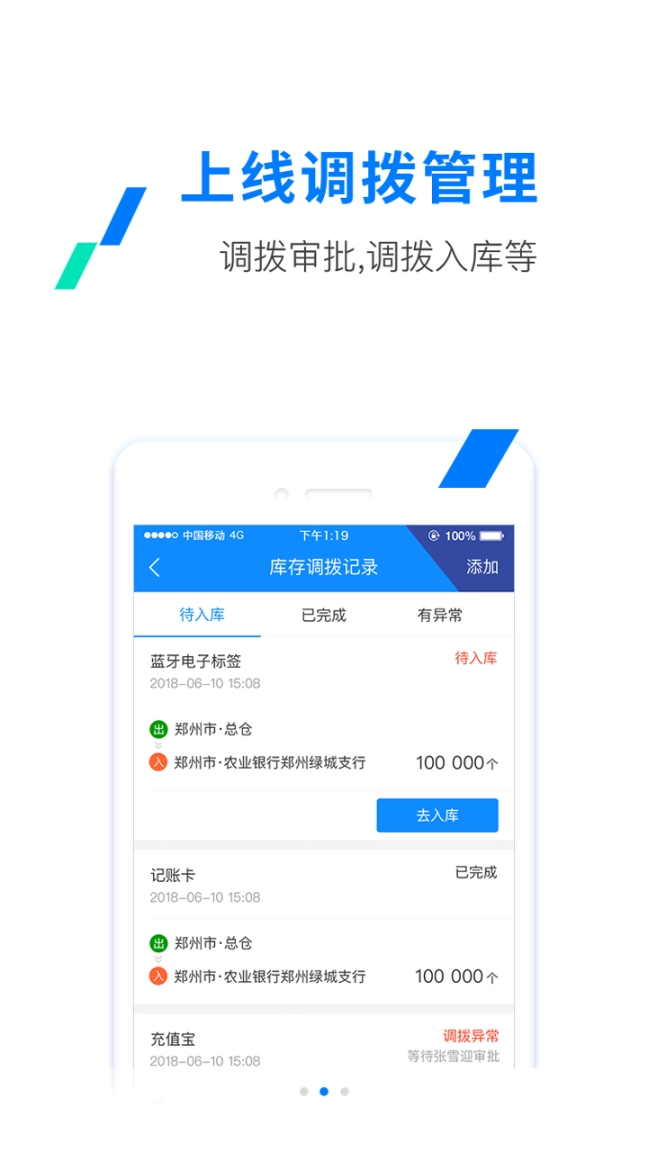 ETC发行图2