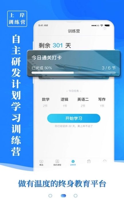 博雅汇mba图2