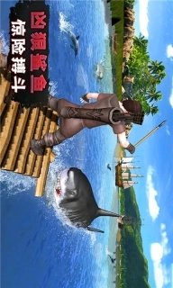 海洋危机图2