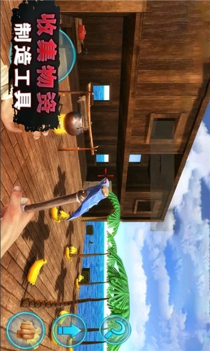海洋危机图3