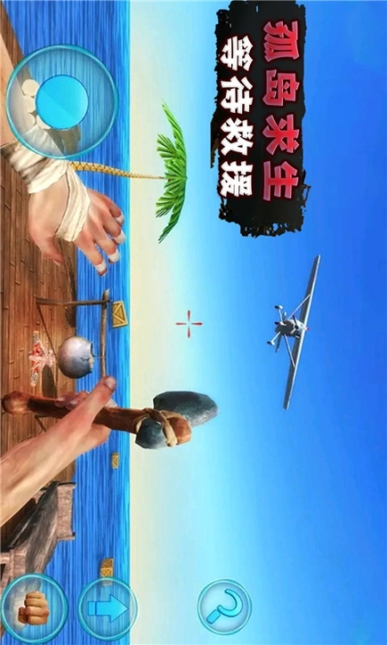 海洋危机图4