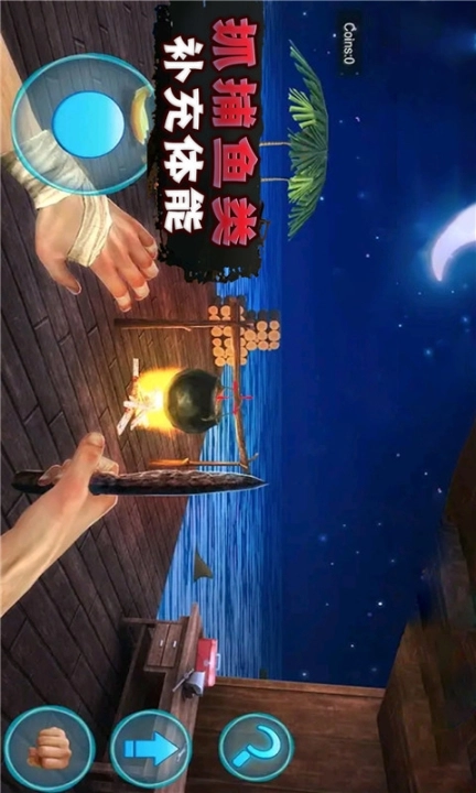 海洋危机图5