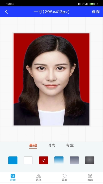 迅拍证件照图4