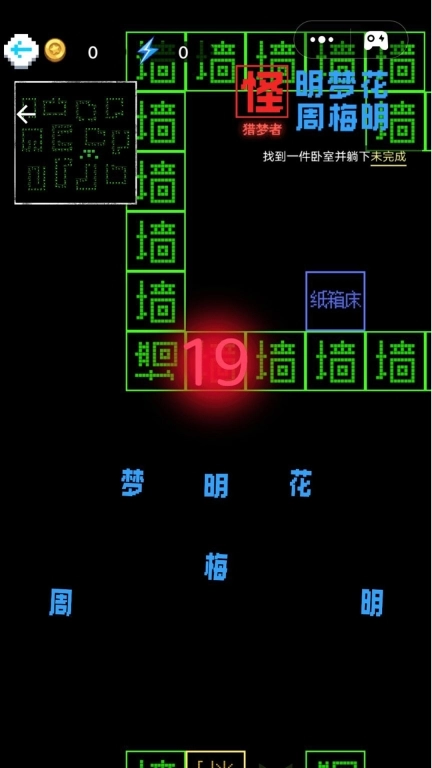 挑战100关2025最新版图2