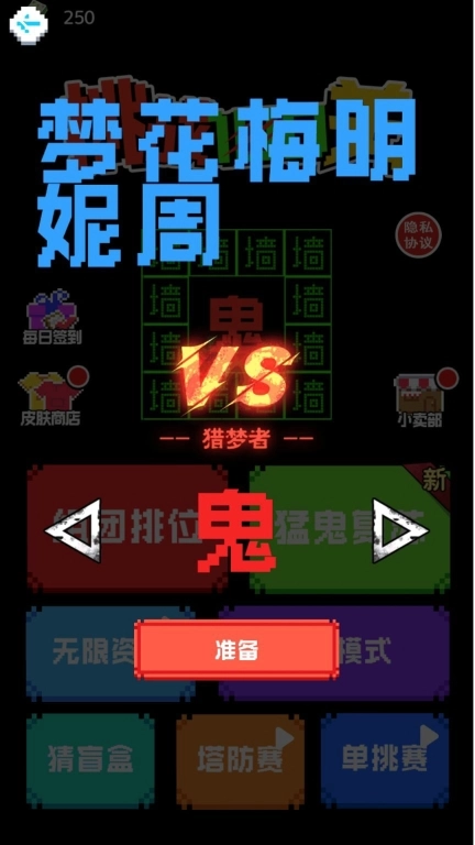 挑战100关2025最新版图4
