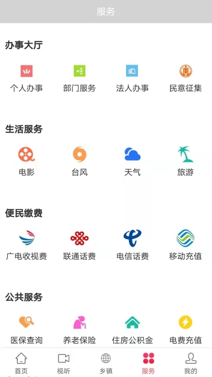 瓷都德化图4