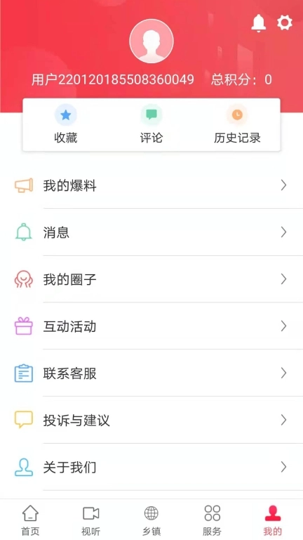 瓷都德化图5