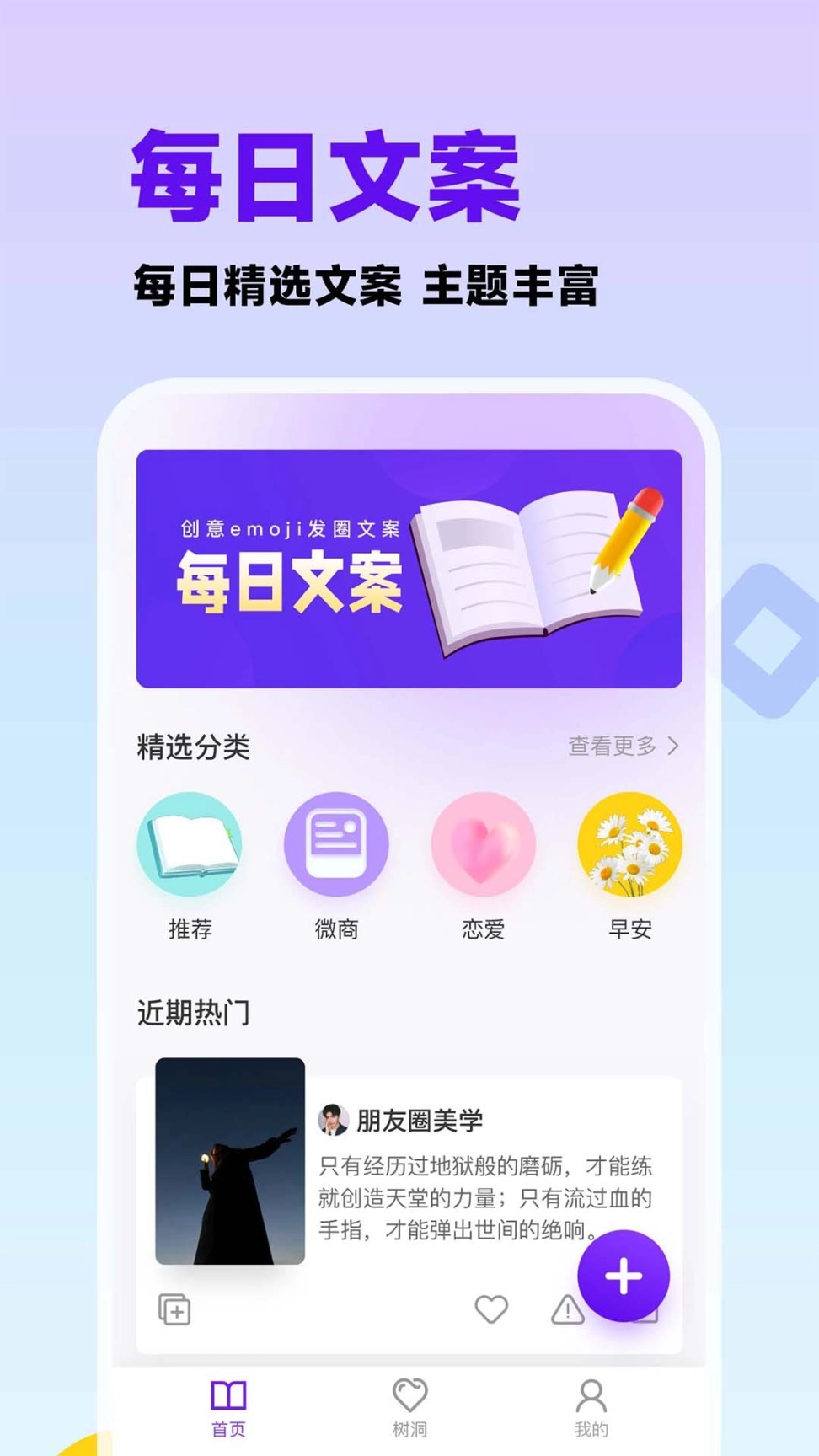 一句心情签名图1
