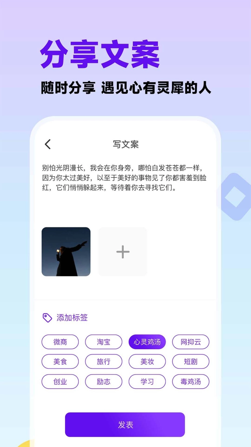 一句心情签名图4