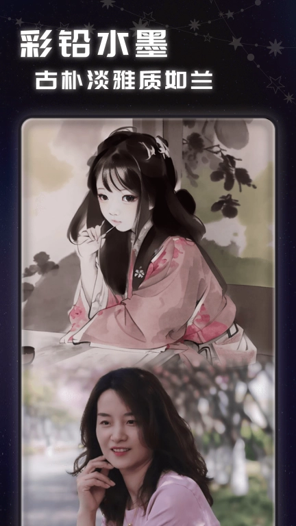AI魔法头像图4
