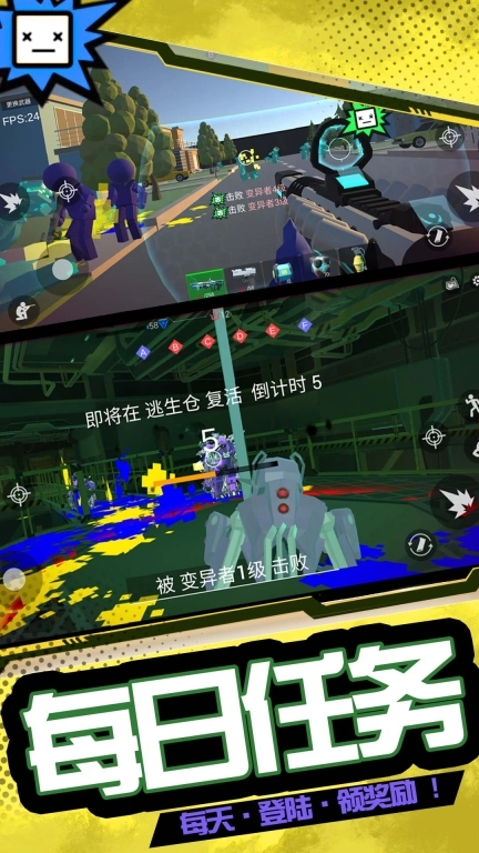模拟战场英雄图5