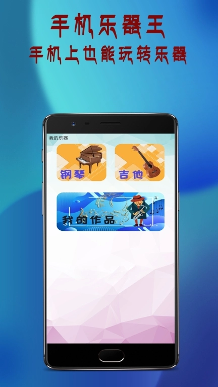 全能电视遥控器软件 图2