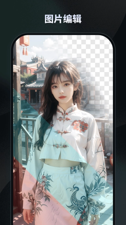 NicePic图片处理手机版图2
