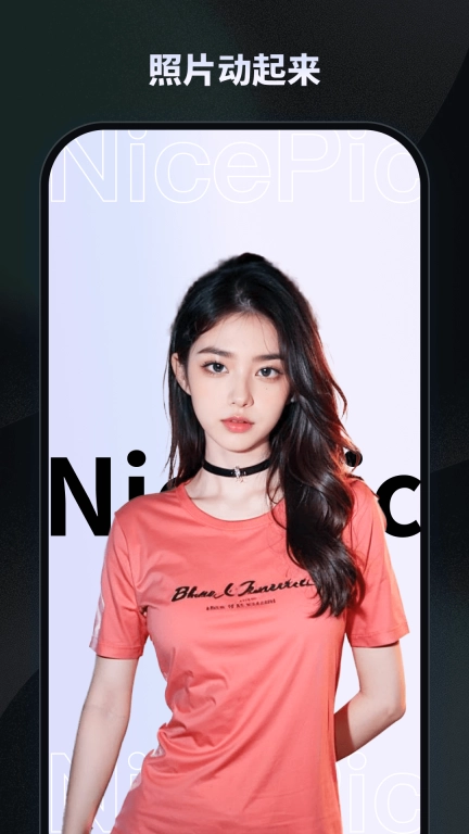 NicePic图片处理手机版图3