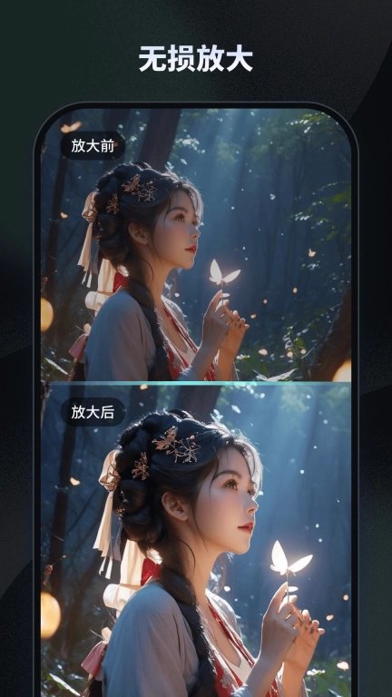 NicePic图片处理手机版图4