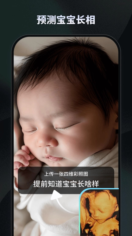 NicePic图片处理手机版图5