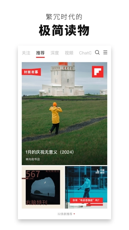 红板报图1