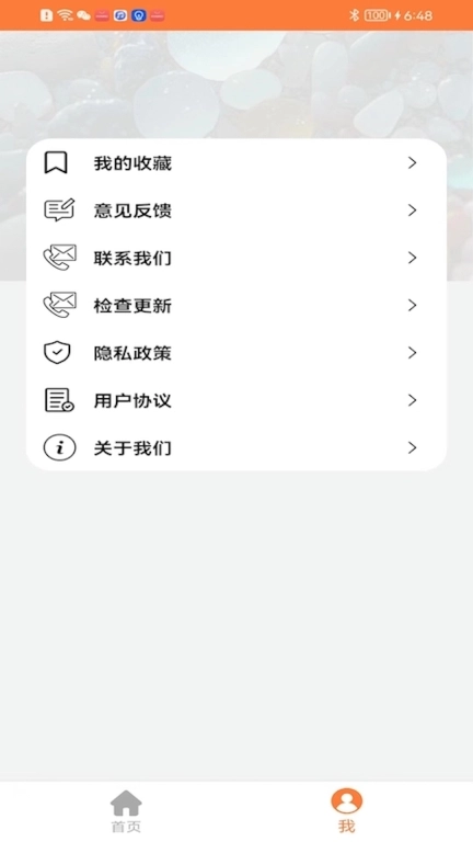 搞笑内涵图2