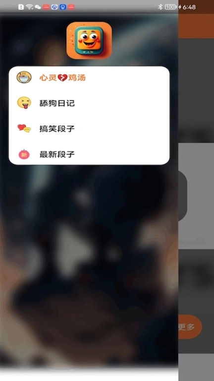 搞笑内涵图3