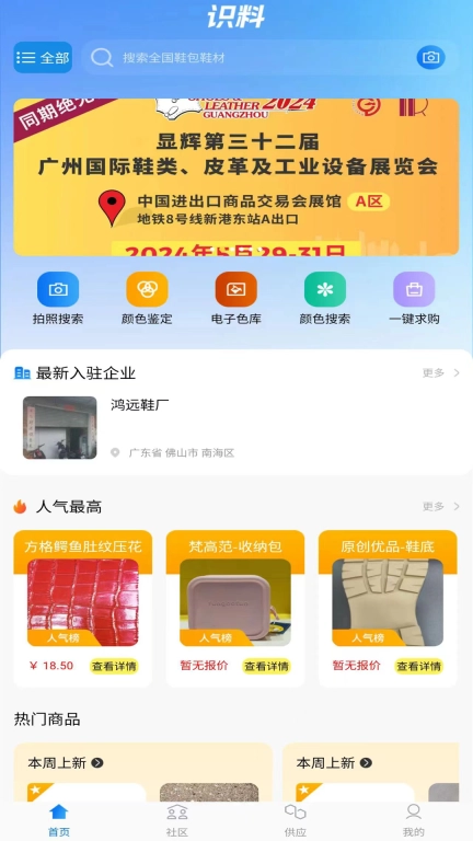 识料图5