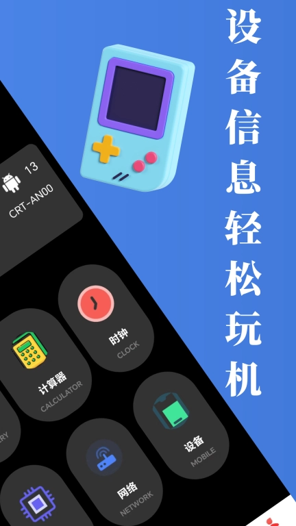 Scene5工具箱最新版图2