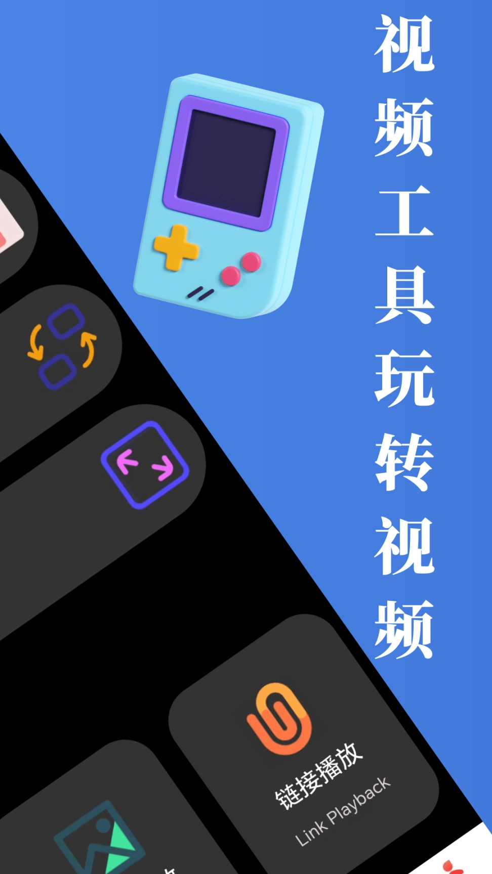Scene5工具箱最新版图4