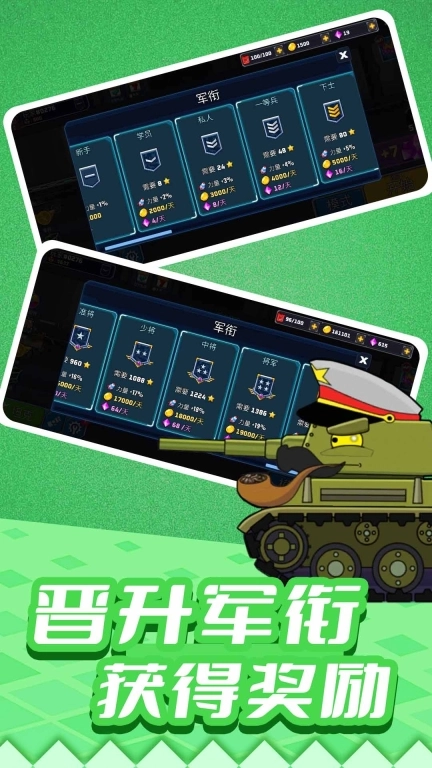 疯狂战车冲冲冲手机正版图1