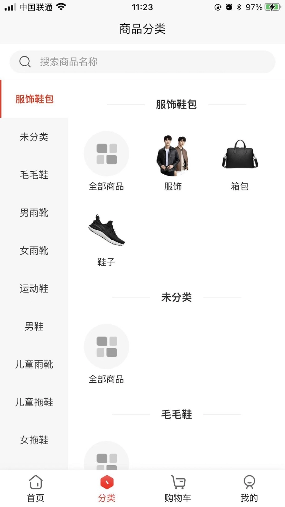 合利鲨仓储供货平台图2