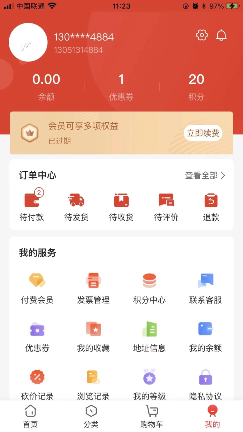 合利鲨仓储供货平台图3