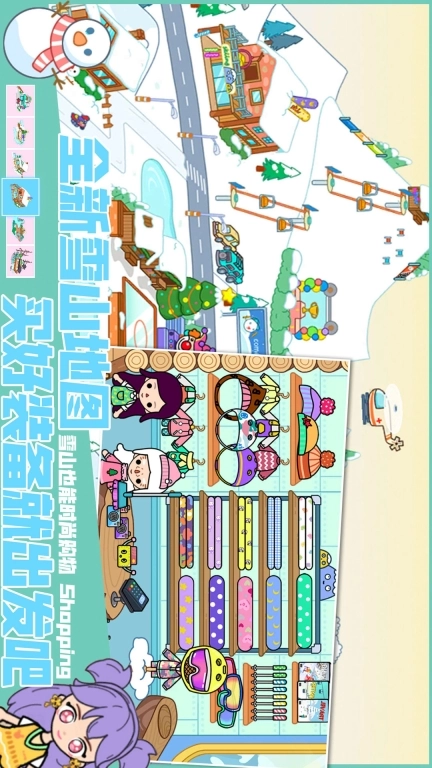 芭比梦幻冒险图1