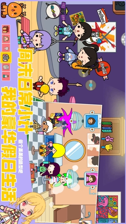 芭比梦幻冒险图5