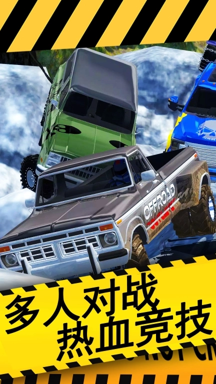 真实超凡赛车安卓版图1