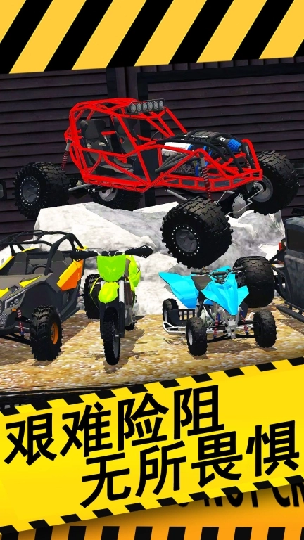 真实超凡赛车安卓版图4