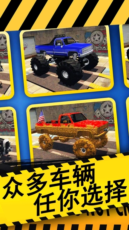 真实超凡赛车安卓版图2