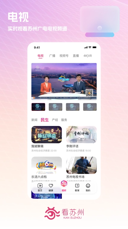 看苏州图3