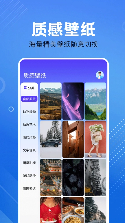 屏幕捕获截图工具图4