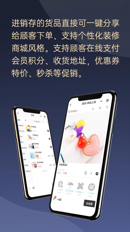 一手进销存图5
