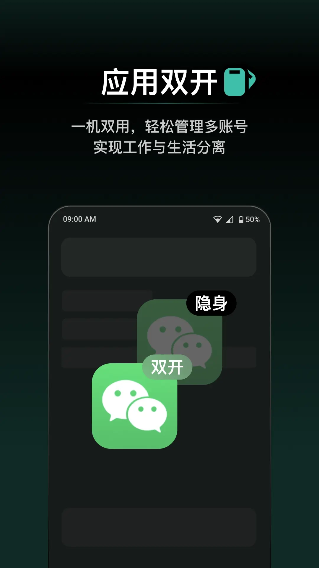 秘盒空间图2