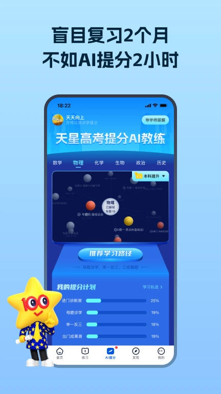 考试在线图1