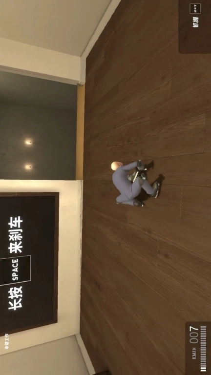 急速跑酷王免费版图3