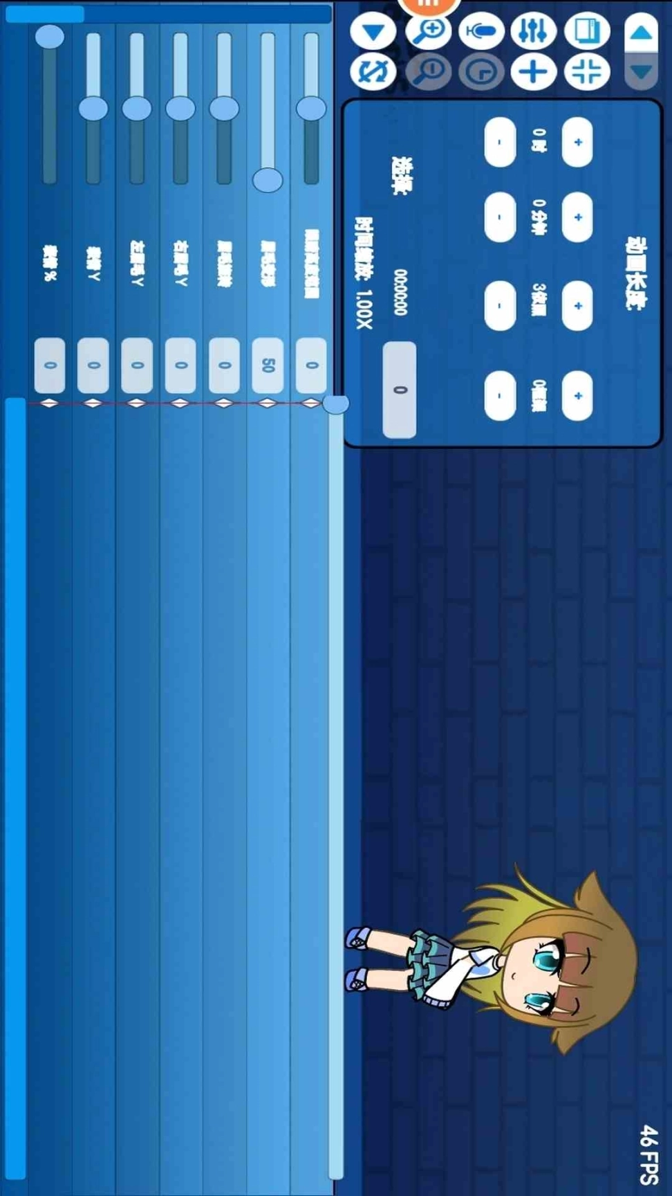 公主爱化妆图3